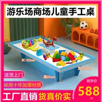 Building block table large size childrens handmade toy game table space sand table commercial playground building block table large size