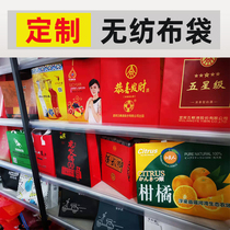 Non-woven bag Coating Custom printed LOGO Advertising with ring Bag handbag Handbag Gift Bag Takeaway Packaging Bag