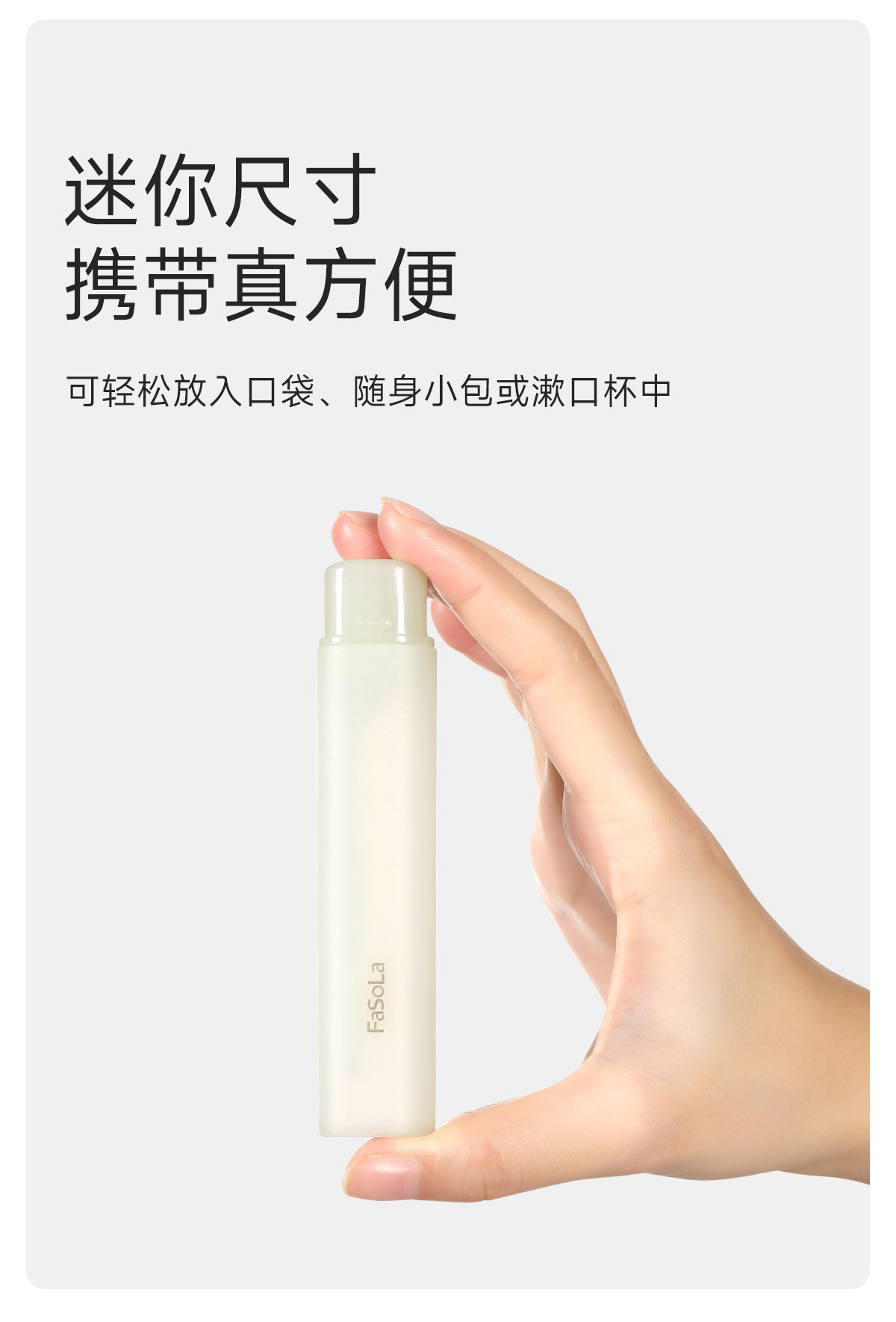 【中国直邮】 FaSoLa 旅行牙刷 1件 出差外出必备便携洗漱用品 蓝色