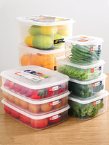 Japanese imported refrigerator special storage box fresh-keeping box draining kitchen organizing artifact frozen sealing box refrigerated box