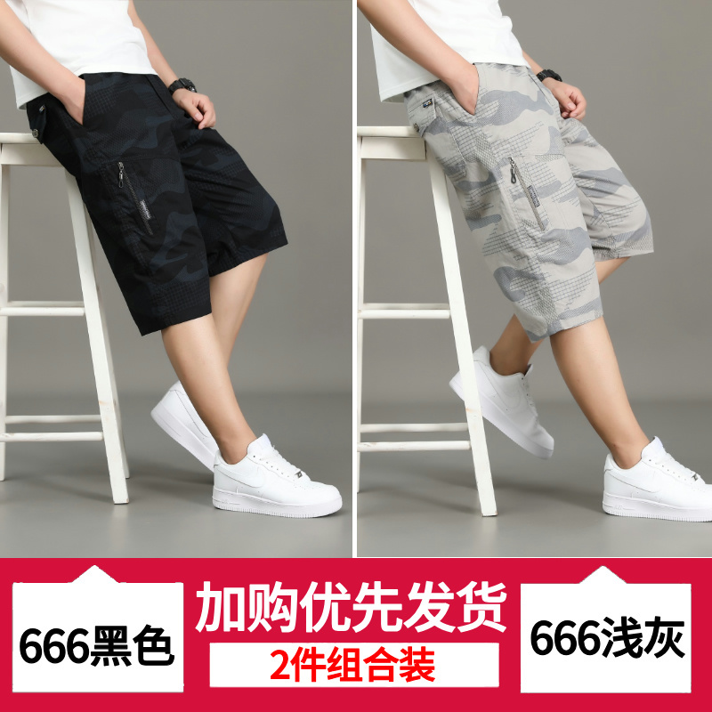 Summer Men's Cropped Pants Camouflage Shorts Zipper Mid-Pants Pure Cotton Thin Summer Middle-Aged Dad Casual Beach Pants