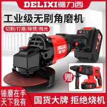 Dresy angle mill brushless high power cutting water pipe rechargeable beating mill electrician lithium electropolishing hand mill