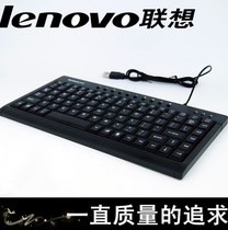 Lian wants ultra-thin USB keypad L100 multimedia mute office notebook external wired mini