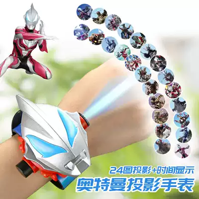 Electronic watch Otman Spider deformation robot children's toy watch cartoon projection boy boy boy