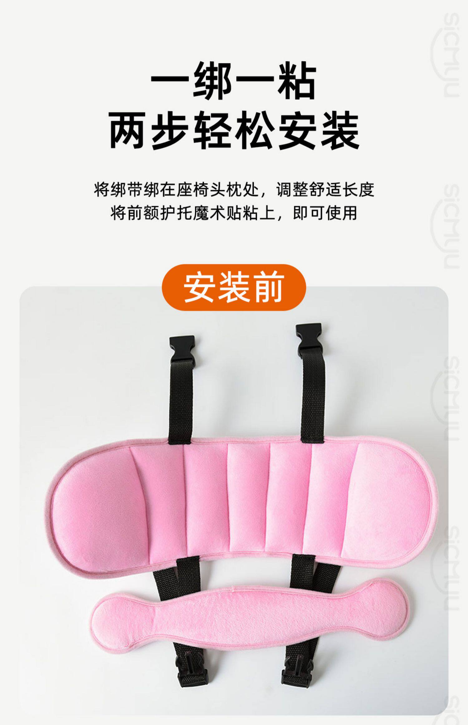 Safety Seat Sleeping Artifact Kidsren's Head Fixed Car Baby Baby Car Headrest Side Sleeping Pillow