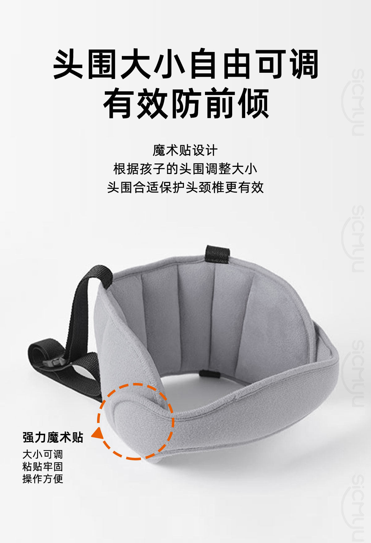 Safety Seat Sleeping Artifact Kidsren's Head Fixed Car Baby Baby Car Headrest Side Sleeping Pillow