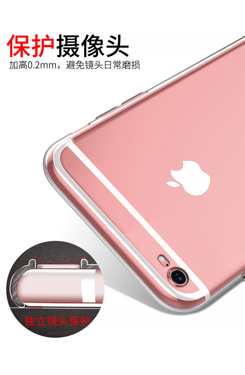 Táo 6splus vỏ điện thoại iphone6 ​​/ 6s / 7/8 / cộng silicone trong suốt vỏ iphonex / xs / xr bên max X siêu mỏng vỏ điện thoại của Apple mềm vỏ áo khoác nam và nữ mô hình bao gồm tất cả - Phụ kiện điện thoại di động ốp redmi note 8