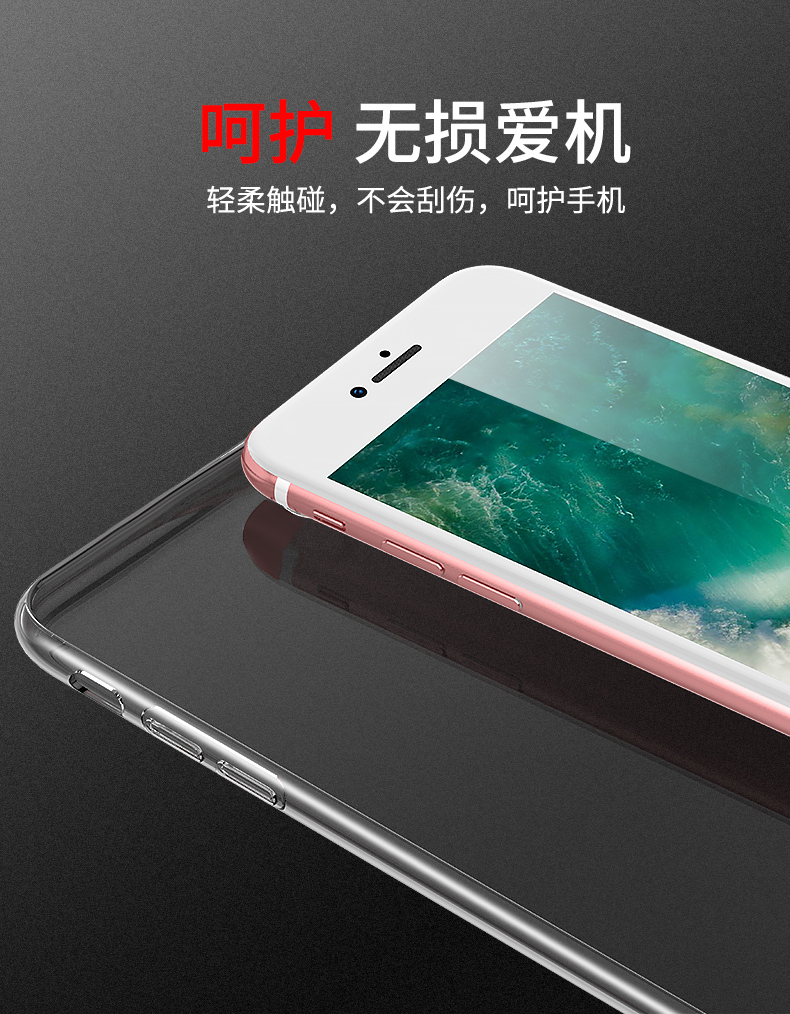 Táo 6splus vỏ điện thoại iphone6 ​​/ 6s / 7/8 / cộng silicone trong suốt vỏ iphonex / xs / xr bên max X siêu mỏng vỏ điện thoại của Apple mềm vỏ áo khoác nam và nữ mô hình bao gồm tất cả - Phụ kiện điện thoại di động ốp redmi note 8