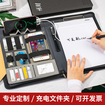 A4 multi-function folder sales contract this pad board business folder board company business office stationery gift Built-in 8000 mAh mobile power bank charging treasure manager clip custom logo