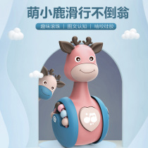 Tumbler toys baby 3-6-9-12 months or more babies learn to climb early education children 0-3 years old