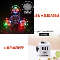 Волчок для пальца, черный кубик Рубика