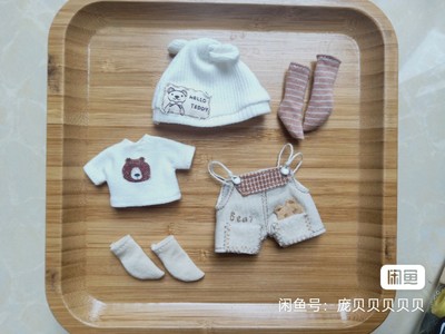 taobao agent [Spot Free Shipping] OB11/GSC strap pants suit contains hats and socks