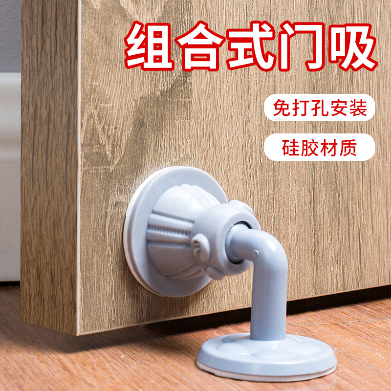 Punch-free door suction mute silicone anti-collision door block suction dressing room door touch wall suction door home door top door resistance
