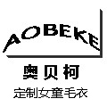 奥贝柯定制女童毛衣