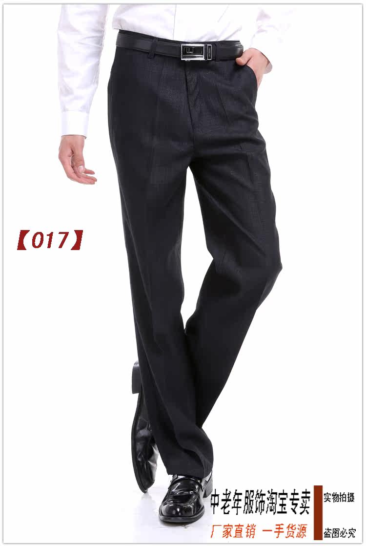 Pantalon en polyester pour automne - Ref 1488876 Image 6
