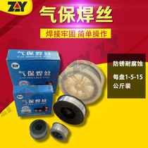 New stainless steel argon arc welding wire 304ER307lSiER308ER309ER316L0 81 01 2