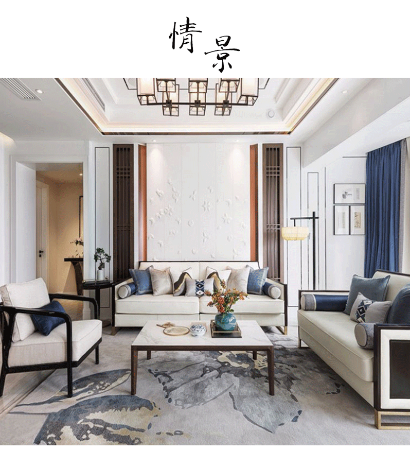 新中式沙发组合现代简约古典轻奢禅意实木小户型客厅整装家具定做