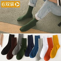 Ginger yellow socks men summer British style long barrel high Japanese barrel hipster blue green street European and American hip hop wild