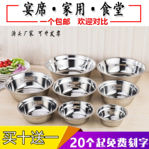 Stainless steel rice bowl Canteen office workers simple steaming rice custom extra large extra thick food grade 304 stainless steel basin