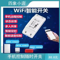 Yiweilian Tuya Smart Mijia Switch WiFi Switch Whole House Smart Switch Accessories