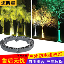 LED tree light Spot light Tree light Ring tree light Tree light Garden outdoor landscape green flood light Super bright
