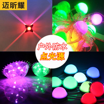 Point light source Waterproof color change marquee signboard color lamp Door head billboard Plaque lamp Exterior wall bridge lighting Starlight wall lamp