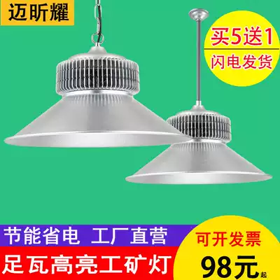 LED high bay light Factory light 100W Factory chandelier Workshop lighting Indoor stadium light Ceiling light 200W