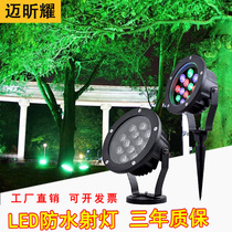 Outdoor spotlights Waterproof super bright led tree lights Plug-in lights project outdoor lawn landscape landscaping spotlights