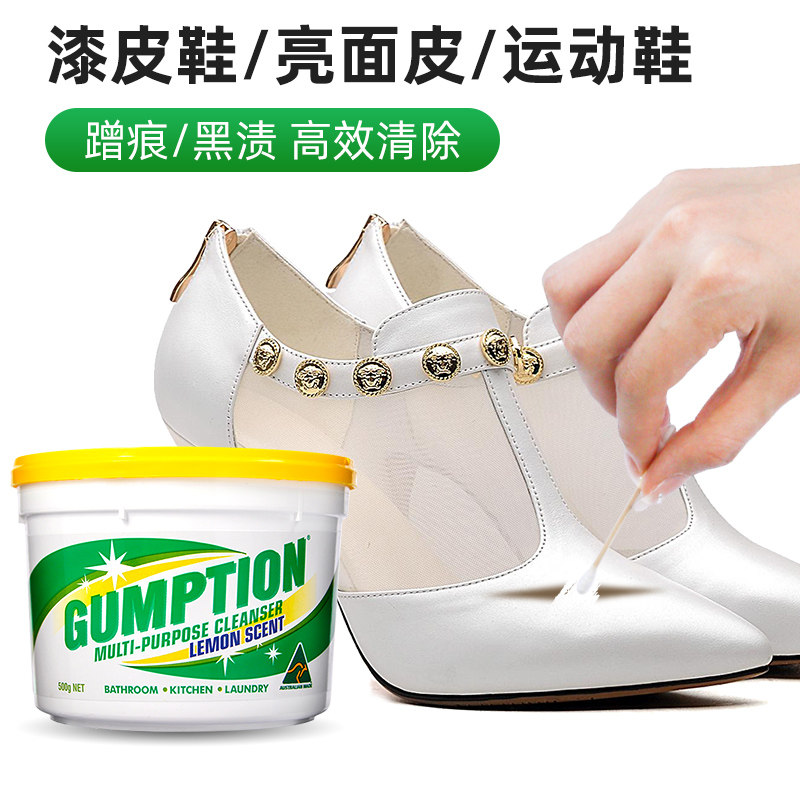 Australia's multi-functional small white shoes special cleaning paste to black scratch shoe washing agent rubbing mark remover
