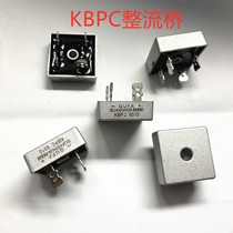 () gufa rectifier Bridge KBPC10A 15A 20A 30A 50A Bridge 50104 feet 868W
