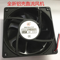 New aluminum shell DC fan DC24V cooling fan ZD1238D24HS cooling fan 0 4A iron shell DC