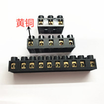 Quick Terminal JX51005 -2P 3P 5P 10P10A Brass Phillips Screw Black 20A 60A
