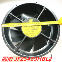 AC blower JF25489HBL2 ball bearing hole 245mm radiating blower 72W round