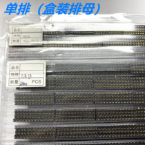 Single row mother seat 1*20 seat 2 54mm plastic height 8 5mm row pin female seat socket