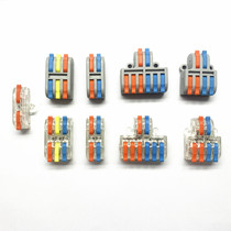 Quick Terminal Mini DF2-2M(2 in 2 out) Connector DF-42M(2 in 4 out)