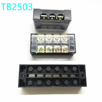 Terminal TB2503 covered TB2504 TB2506 TB2508 connector 2 row wiring 25A 600V
