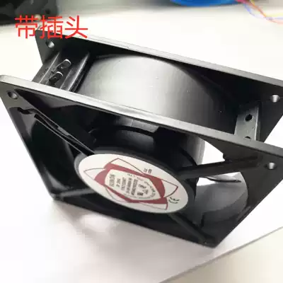 Axial flow fan AC fan 12038 220V with plug wiring DP200P N2123HST0 14A Complete set