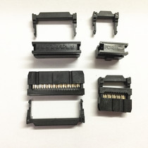 Connector DC3 Simple horn 10P-50P 14P (2*7) Circuit board 2 54 plug-in cable FC pressure line buckle