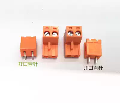 Plug-in terminal block KF SY2EDG 5 08MM 2P-6P orange 5 08MM