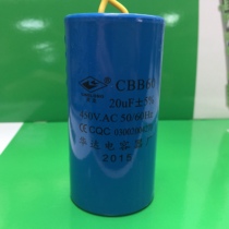 Capacitor Capacitor Electric fan capacitor CBB60 10UF 5% 450V CE CQC 50-60HZ
