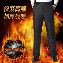 Winter middle-aged and elderly down pants men wear high-waisted thick plus size warm dad white duck down northeast cotton pants