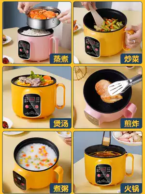 Dormitory small electric pot, quick cooking pot, small single student pot, noodle pot, mini small hot pot, all-in-one household