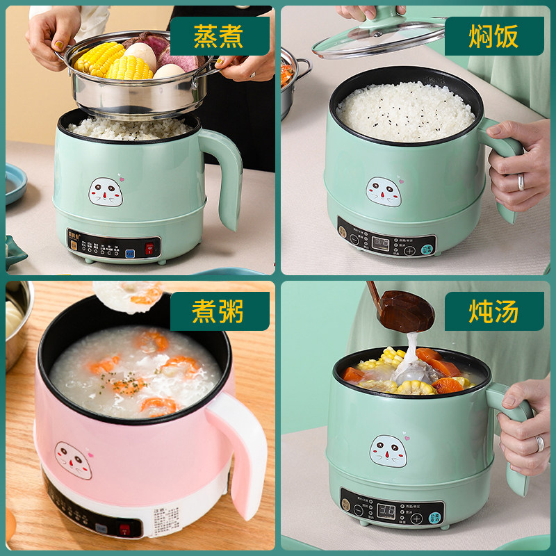 Induction cooker One person one-pot small hot pot Home Small suit frying pan multifunctional integrated dormitory Mini trumpet
