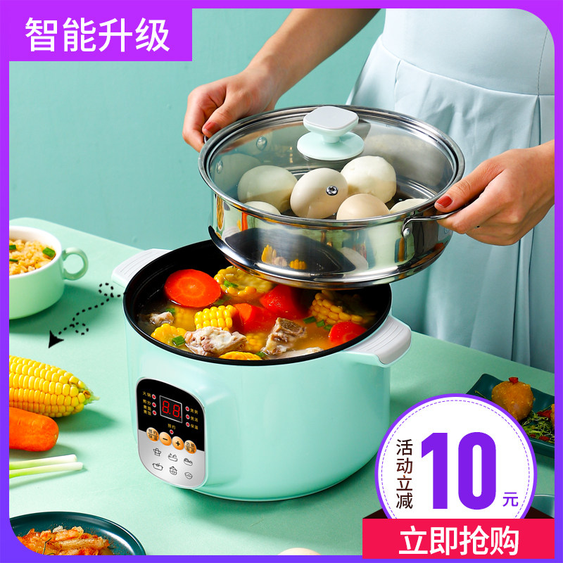 Electric Steamer Multifunction Home Small Steam Boiler Double mini automatic reservation pan Breakfast steamed buncet plug-in electric steamer