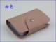 . Gói thẻ nam nhiều thẻ nhỏ thẻ clip từ clip phụ nữ thẻ tín dụng gói thẻ thẻ túi kinh doanh thẻ nhỏ thẻ