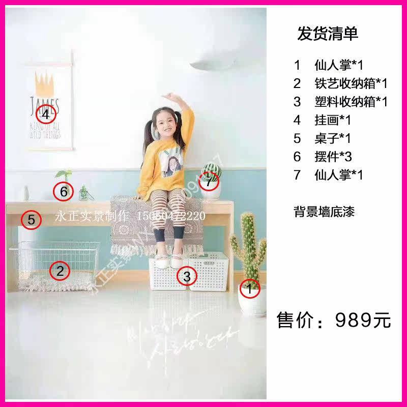 Children's photo gallery Real view production Photo Writing True Tai Tong Photography shed Furnishing Design Props Shipping Simple New Storefronts