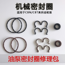 Hydraulic oil seal o-ring gasket high pressure resistance Daquan wear-resistant high temperature silicone ring CBN oil pump machinery