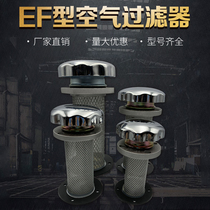 Air Filter Filter Filter Refueling Port EF1-25 EF2-32 EF3-40 EF4-50 Filter Element