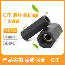 CIT through check valve CIT-02 03 04 06 08 high pressure hydraulic oil check valve tube check valve