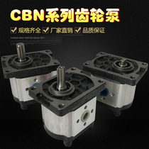 Gear pump CBT-G306 CBT-G320 CBT-G316 CBT-G310 CBT-G314 hydraulic pump